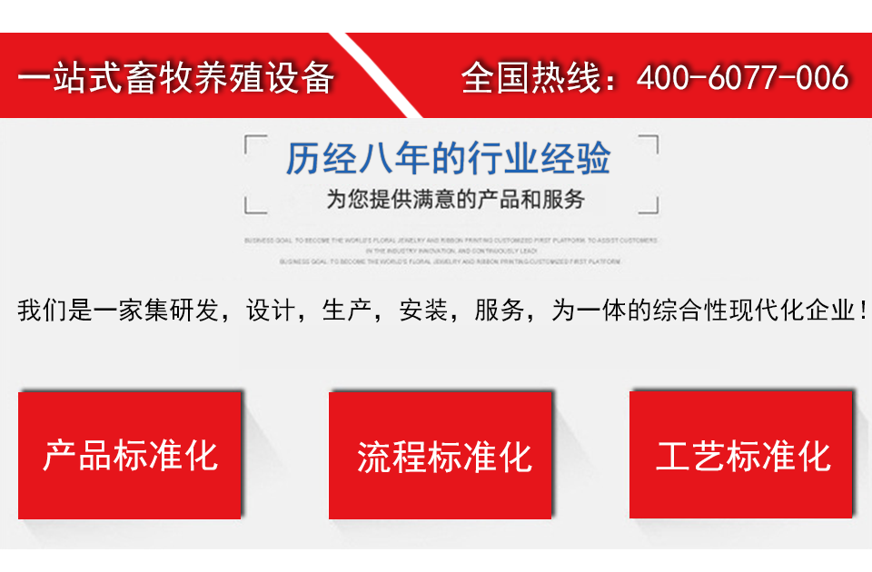 山東海斯特創(chuàng)智實業(yè)有限公司