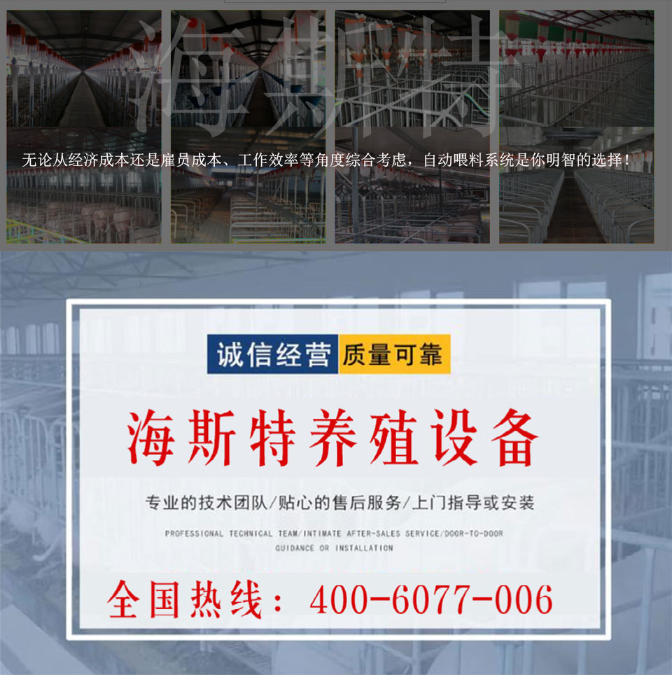 山東海斯特創(chuàng)智實業(yè)有限公司